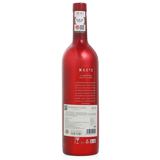 【买五送一】奔富麦克斯赫彩 赤霞珠干红葡萄酒 750ml/瓶 商品图3