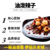 亚虎油泼辣子 商品缩略图1
