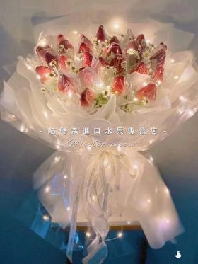 【仙女发光草莓🍓花束💐