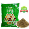 试用装 马保子牛肉面汤料兰州正宗拉面汤料 200g 商品缩略图0