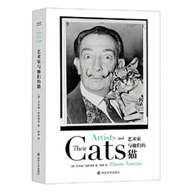 艺术家与他们的猫