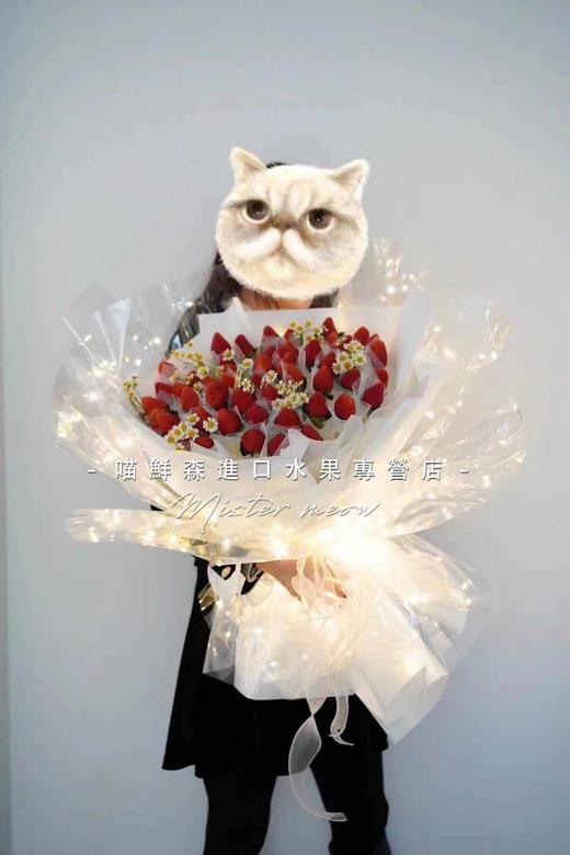 【仙女发光草莓🍓花束💐 商品图1