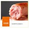 开学季送赠 送完即止【正经烤肠 放心给孩子吃】无淀粉纯纯的肉肠 儿童放心吃    朝阳街烤肠3盒组合 单盒9根（450g/盒）细嫩鲜甜 肉香四溢年货顺丰 商品缩略图2