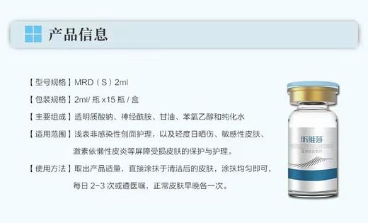 昕雅莎大精华原液2ml*15支/盒 商品图1