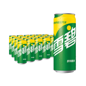 雪碧摩登高罐 330ml*24罐/件