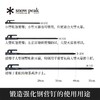 锻造强化钢地钉 商品缩略图4