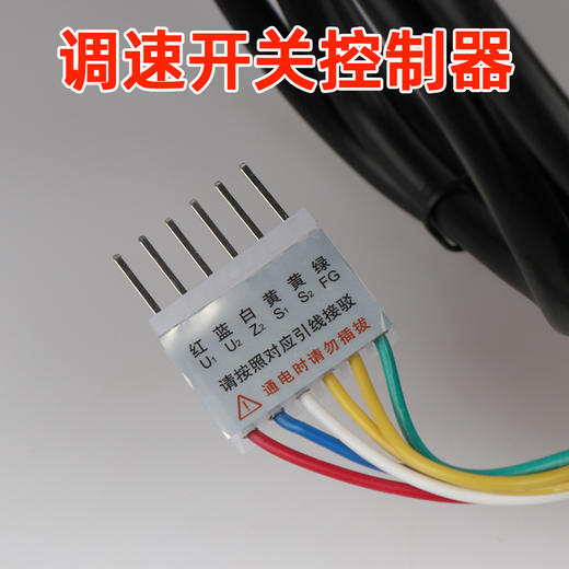 调速开关调速器控制开关自动翻皮自动切断自动哈面调速粉箱等面机调速开关 商品图2