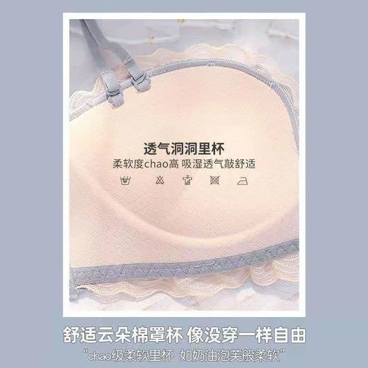 日系性感内衣女学生无钢圈聚拢小胸显大无肩带抹胸美背蕾丝小仙女文胸 商品图4