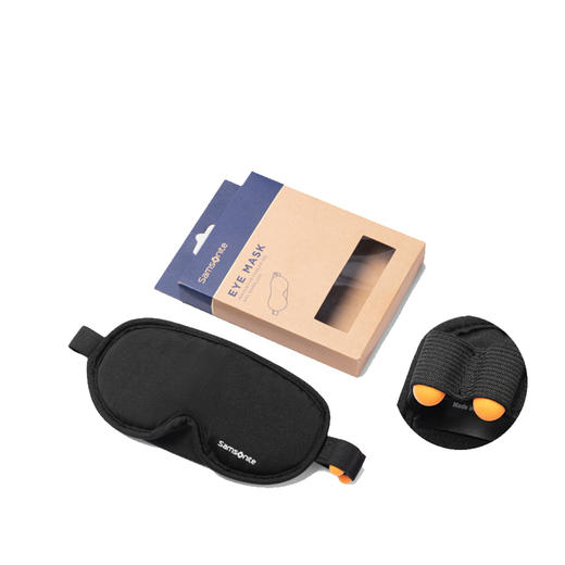 新秀丽眼罩 耳塞 睡眠午休可调节绑带遮光护眼罩 HC1*09017 商品图1