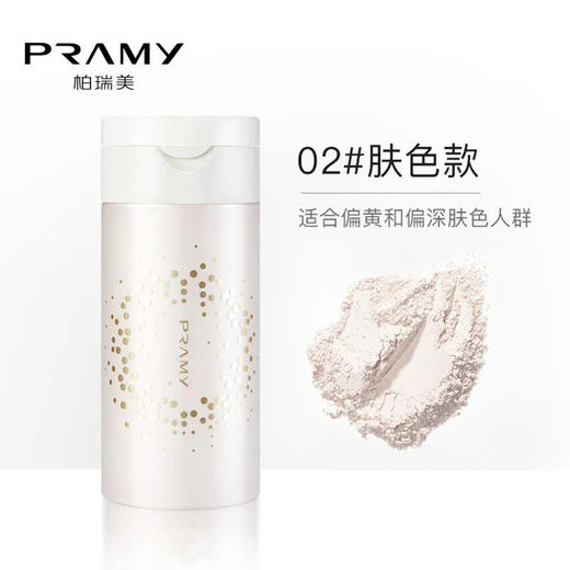 柏瑞美清透无瑕丝柔蜜粉 商品图2