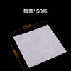 擦拭纸纹身清洁美容纸巾一次性耗材惊蛰刺青器材辅助用品 商品缩略图2
