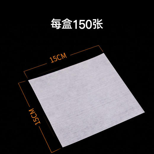 擦拭纸纹身清洁美容纸巾一次性耗材惊蛰刺青器材辅助用品 商品图2