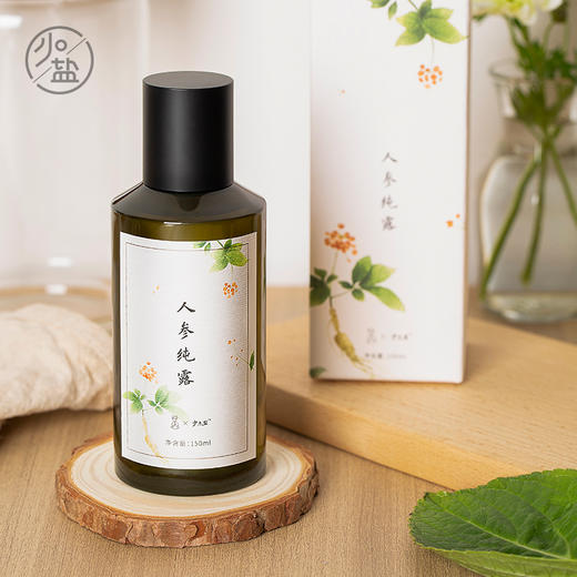 「人参纯露」抗皱提亮 熟龄肌肤适用 林下参蒸馏原液 商品图0