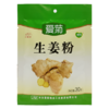 爱菊生姜粉30g 商品缩略图0