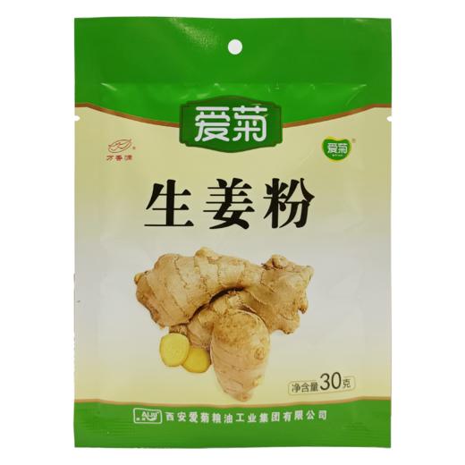 爱菊生姜粉30g 商品图0
