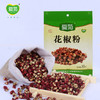 爱菊花椒粉30g 商品缩略图4