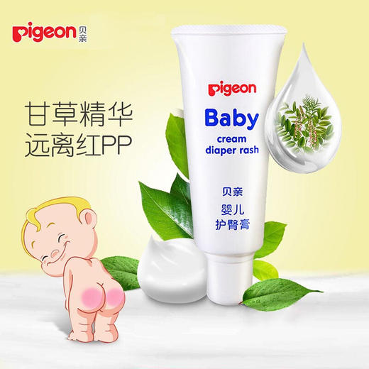 贝亲护臀膏 屁屁霜 35g/支 商品图1