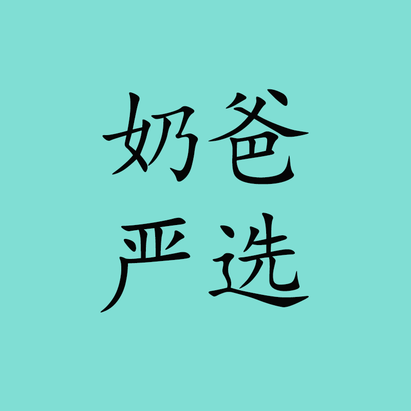 店铺logo