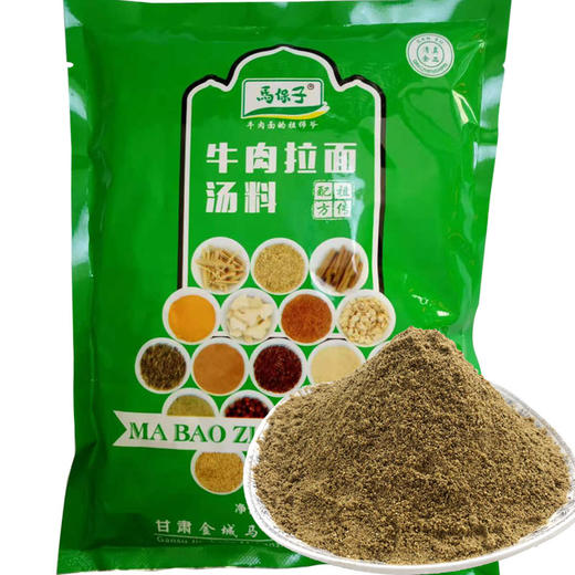 马保子牛肉面混合汤料兰州正宗拉面汤料 商品图1