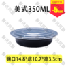 350ml美式圆盒（300套/箱） 商品缩略图0