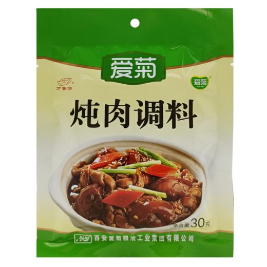 爱菊炖肉粉30g 商品图0