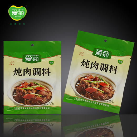 爱菊炖肉粉30g 商品图1
