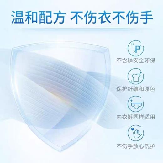 蓝月亮深层洁净护理洗衣液 3kg/瓶 商品图3