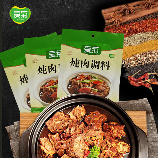 爱菊炖肉粉30g 商品图4