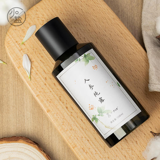 「人参纯露」抗皱提亮 熟龄肌肤适用 林下参蒸馏原液 商品图2