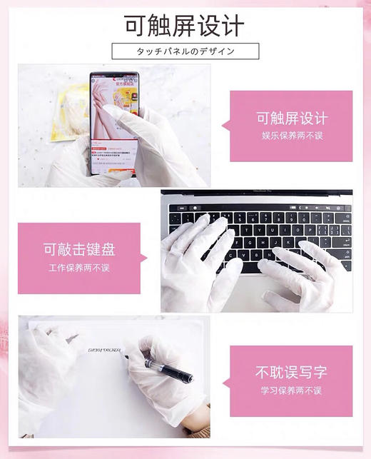 LUCKY TRENDY日本手膜-嫩白护肤软化角质手部滋养修护理滋润防裂-会员8折 商品图3