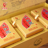 【新品上市，活动尝鲜】武夷星 八三茶人光辉三十周年纪念版大红袍90克（15g X 6小盒）礼盒装） 商品缩略图2