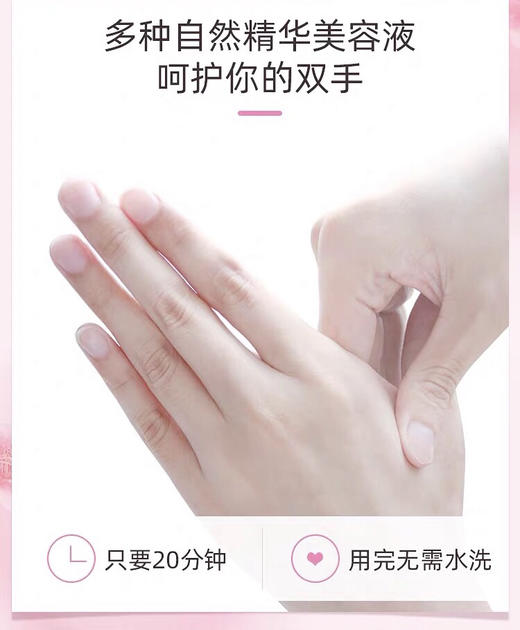 LUCKY TRENDY日本手膜-嫩白护肤软化角质手部滋养修护理滋润防裂-会员8折 商品图1
