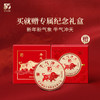 澜沧古茶2021年生肖茶牛气冲天普洱茶熟茶熟普云南七子饼茶叶357g（拍7片发一提） 商品缩略图1