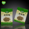 爱菊孜然粉30g 商品缩略图1