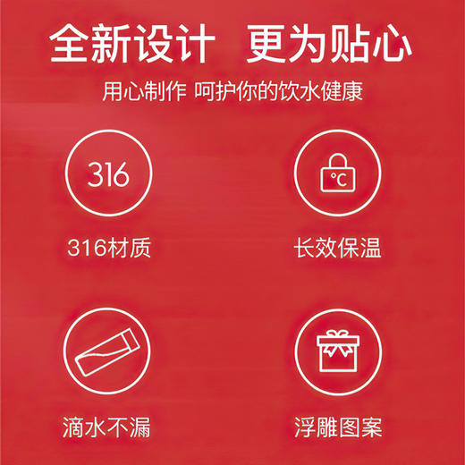 【新春定制款】 BEAR BENS 日本熊本士成人水杯保温杯480ml（礼遇粉） 商品图2