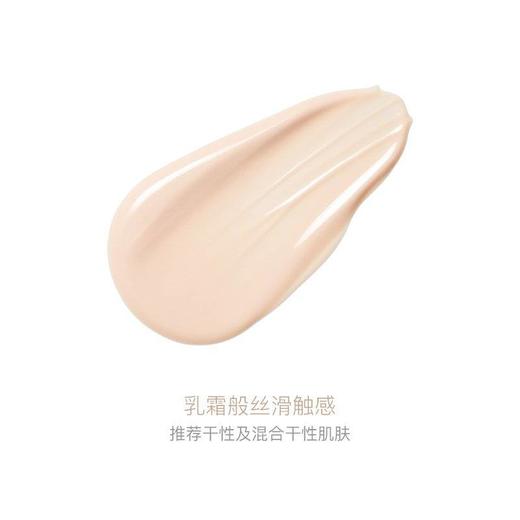 CPB 肌肤之钥 黑管长管隔离 裸妆神器 遮瑕控油防晒 滋润版 37ml 商品图3