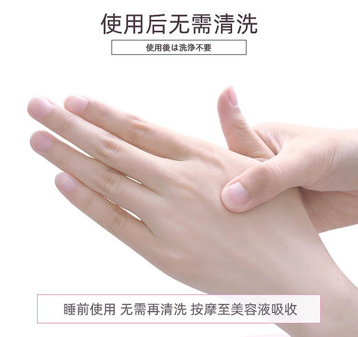 LUCKY TRENDY日本手膜-嫩白护肤软化角质手部滋养修护理滋润防裂-会员8折 商品图2