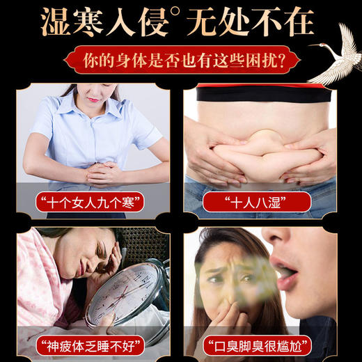 【1袋30包】南京同仁堂艾草中药泡脚包 商品图1