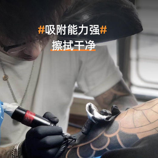 擦拭纸纹身清洁美容纸巾一次性耗材惊蛰刺青器材辅助用品 商品图3