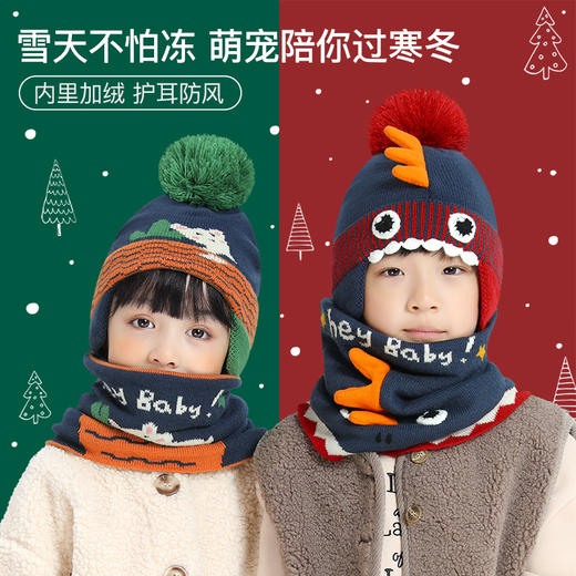 【儿童帽子围巾两件套】童橱儿童帽子防风护耳圣诞帽围巾套装冬季保暖男童女童毛线帽可爱加绒针织婴幼儿宝宝护耳帽冬圣诞节围脖两件套 商品图1