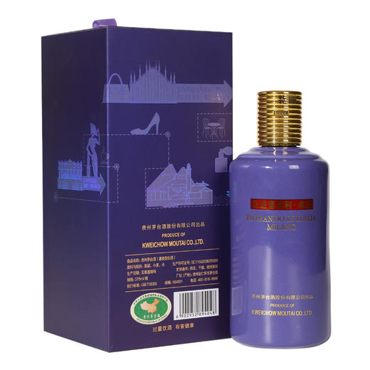 茅台走进系列375ml*4组合装 走进意大利 智利 俄罗斯 坦桑尼亚纪念酒 商品图3