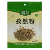 爱菊孜然粉30g 商品缩略图0
