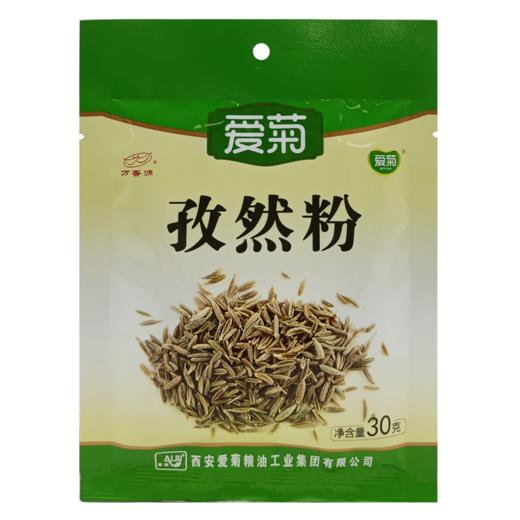爱菊孜然粉30g 商品图0