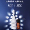 特价 伊珊左旋VC精华液13ML（26年12日） 商品缩略图2