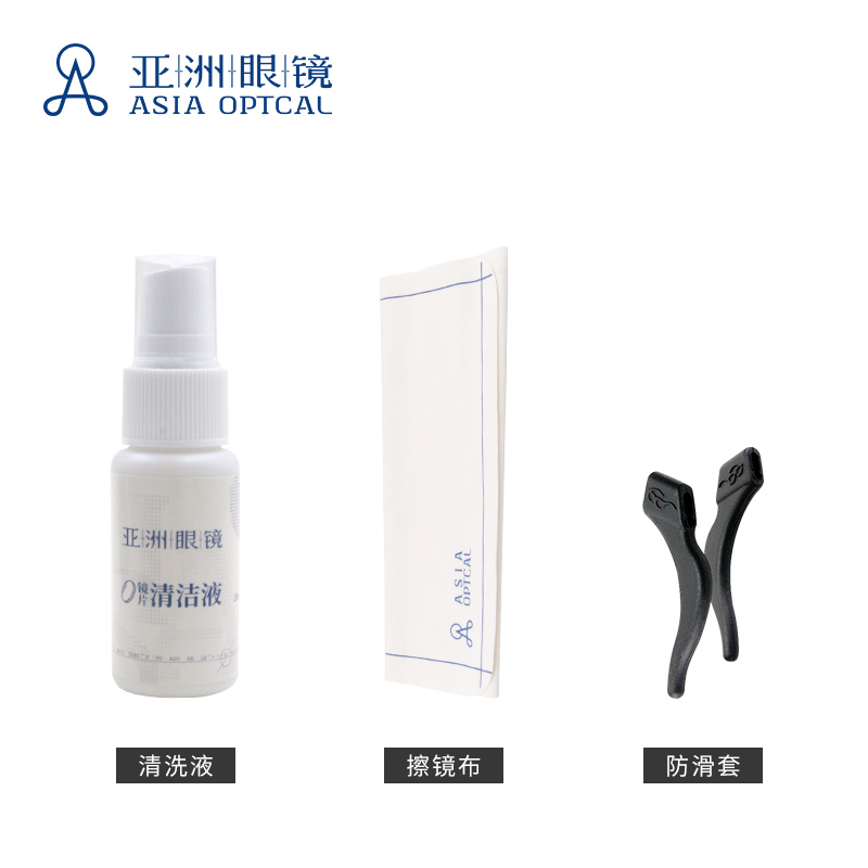 【光学赠品，单拍不发货】护理套装