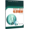 等级考 新要求 商品缩略图0