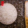 【卡宴】稻花香米5kg/袋装 商品缩略图3