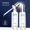 OLAY光感小白瓶玉兰油精华 透白方程式淡斑保湿光感精华液烟酰胺 商品缩略图0