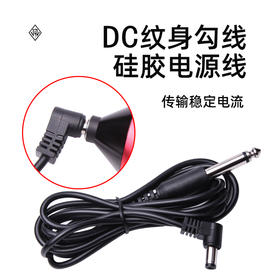 彫安纹身器材 惊蛰刺青 超跑系列马达机勾线  马达机DC勾线