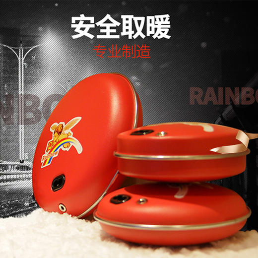 彩虹大号电热暖手器  311-2 商品图0
